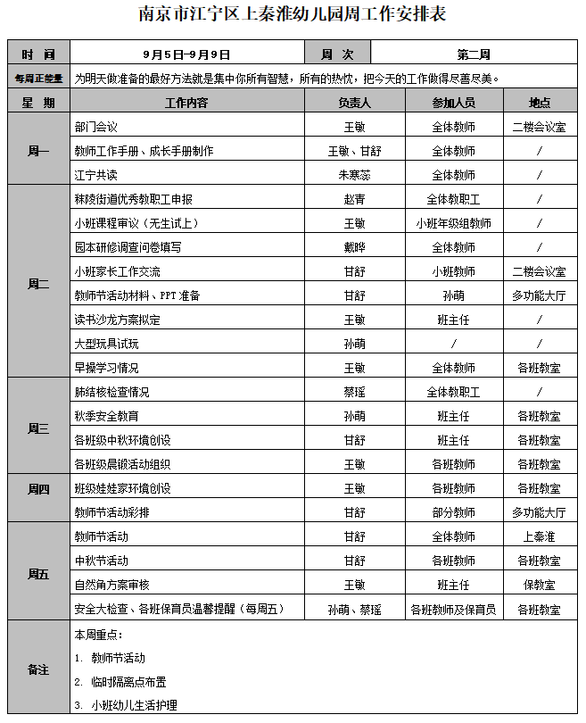 QQ图片20220909130837.png