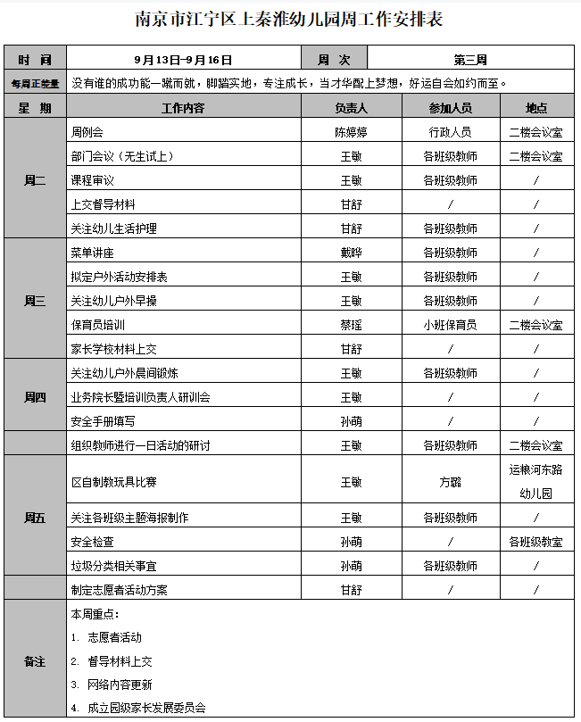 QQ图片20220913112026.png