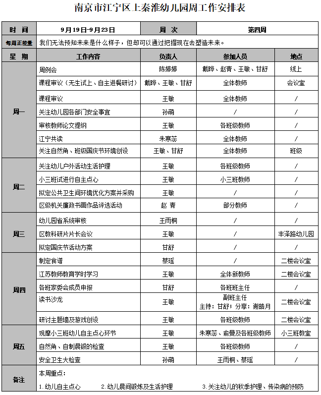 QQ图片20220920071110.png