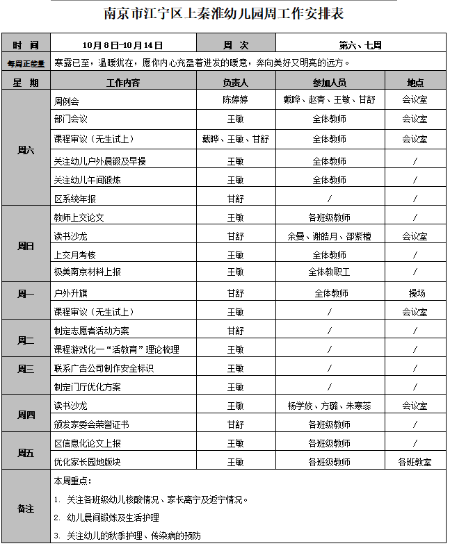 QQ图片20221008163137.png