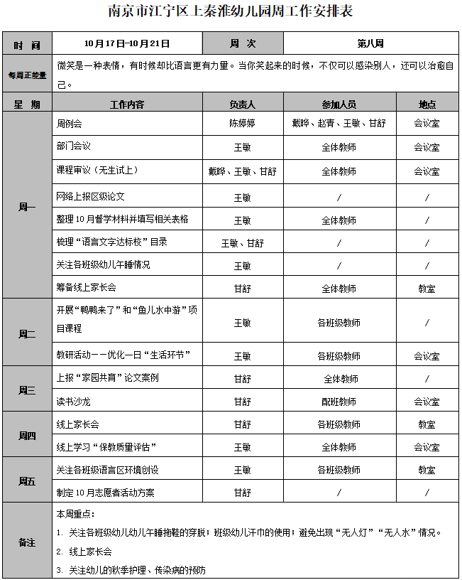 QQ图片20221017151718.png