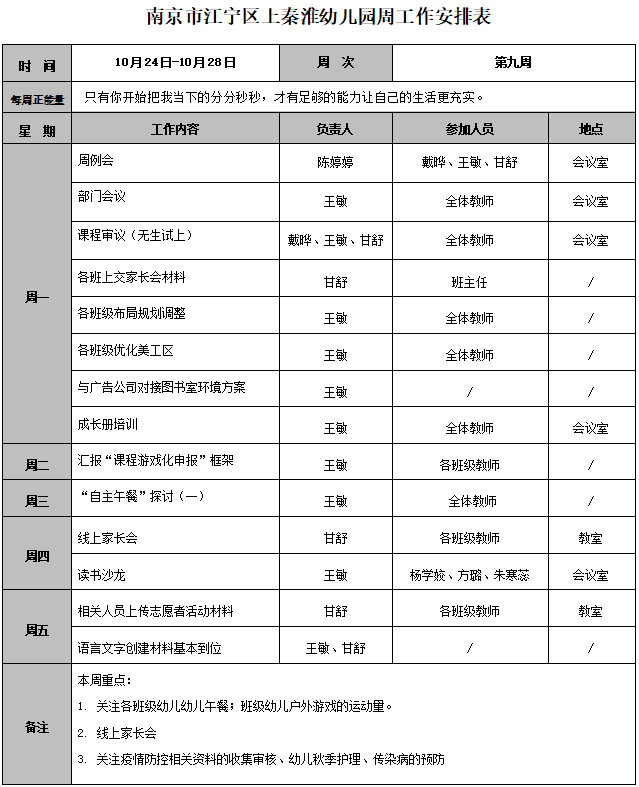 QQ图片20221025064733.png