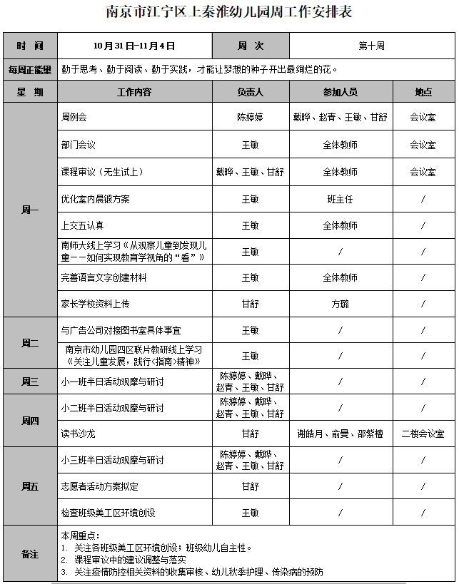 QQ图片20221031150026.png