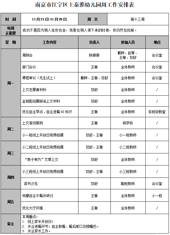 QQ图片20221121161755.png