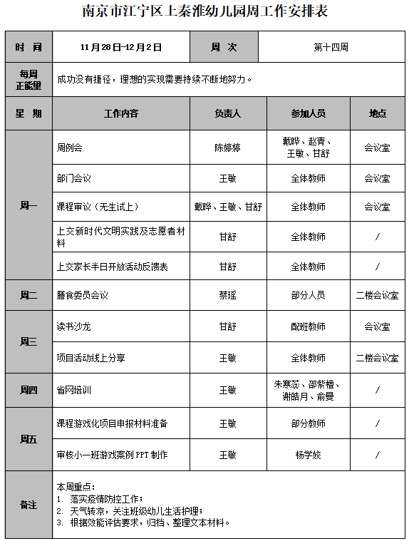1669617478(1).png