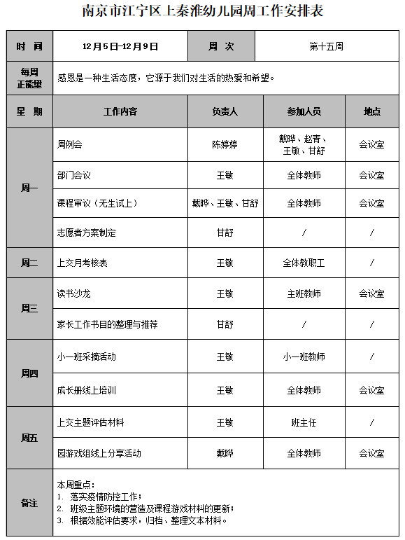 1670572780(1).png