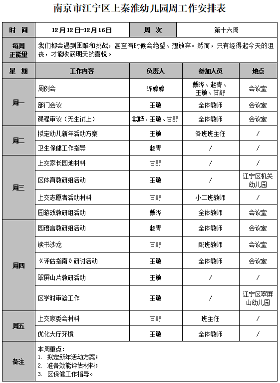 1670831495(1).png