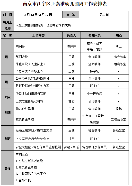 QQ图片20230215153917.png