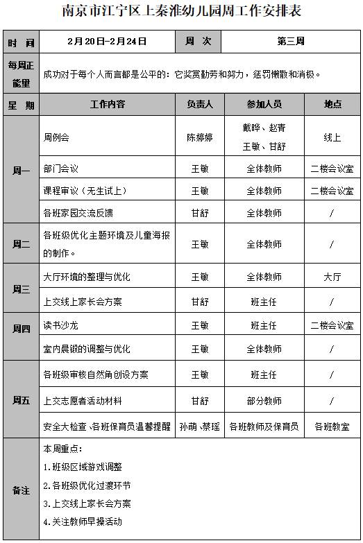 QQ图片20230221165210.png