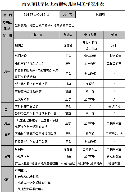 QQ图片20230308075949.png