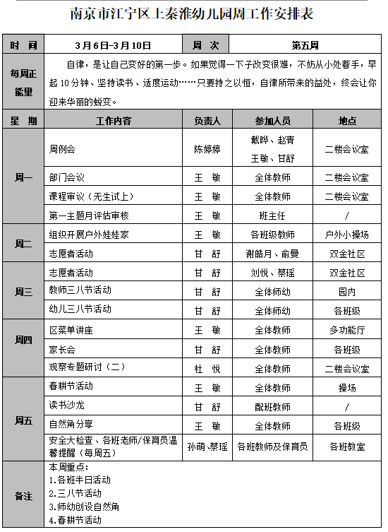 QQ图片20230308080213.png
