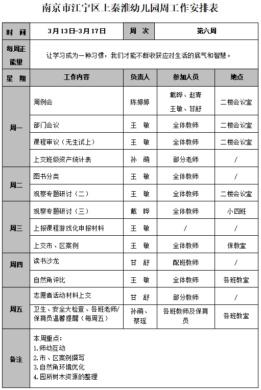 QQ图片20230314083842.png