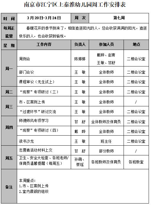QQ图片20230321081757.png