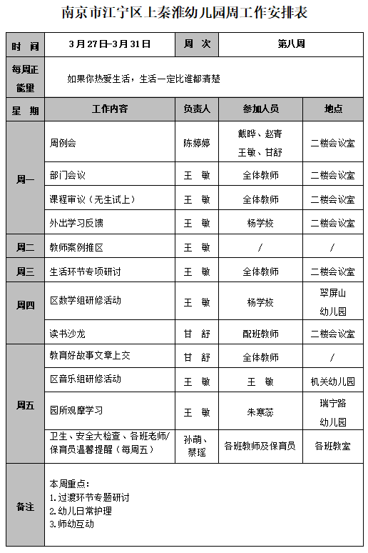 QQ图片20230330091852.png