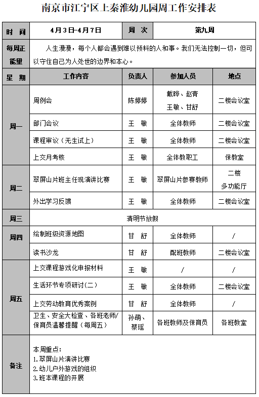 QQ图片20230404105929.png