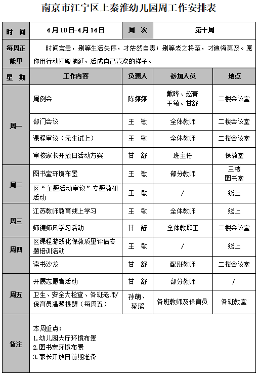 1681110651(1).png