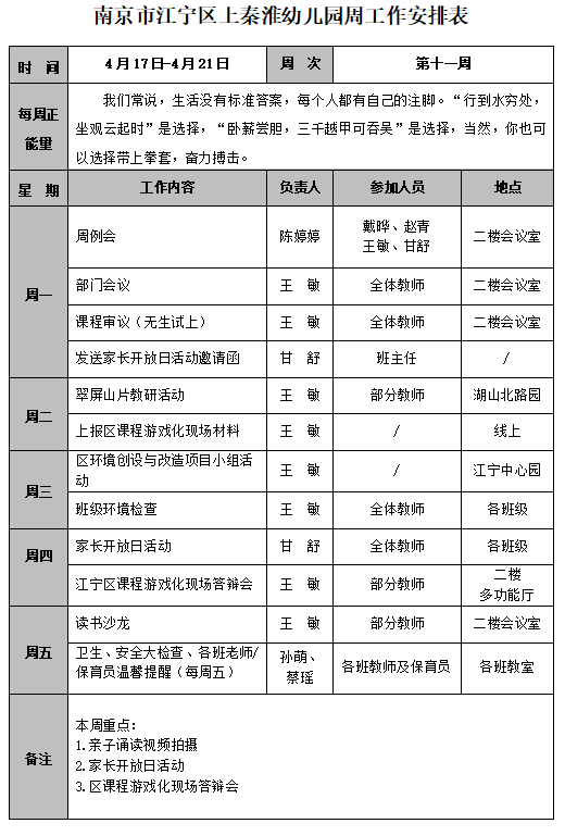 QQ图片20230418153424.png