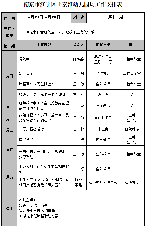 QQ图片20230423165009.png