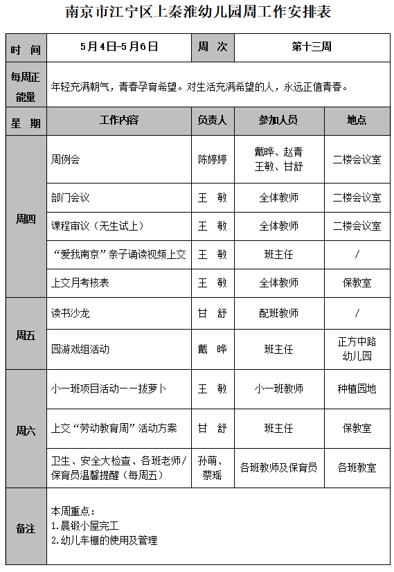 1683180729(1).png