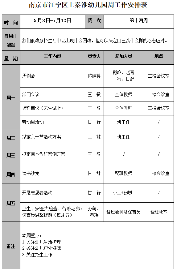 QQ图片20230508160854.png