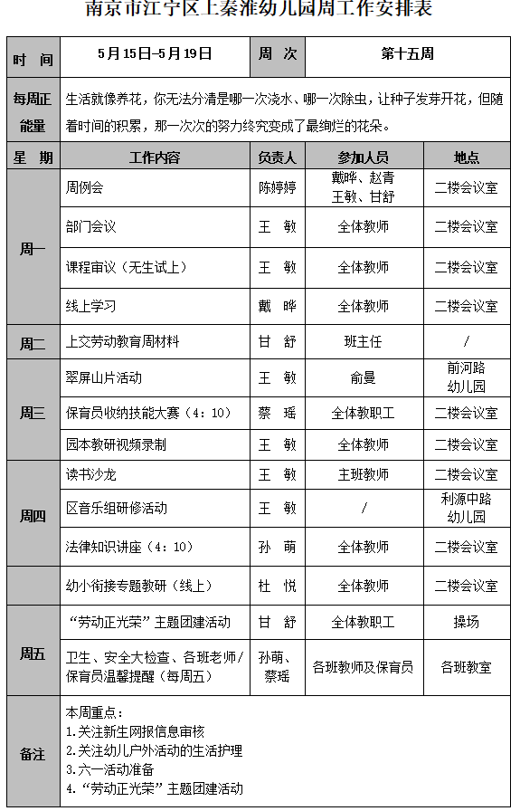 QQ图片20230515155115.png