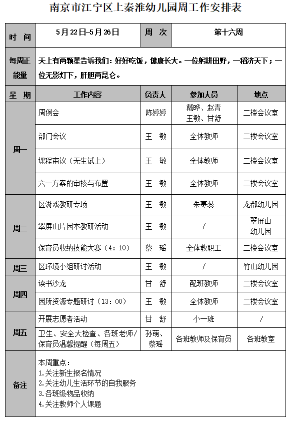 QQ图片20230522162345.png