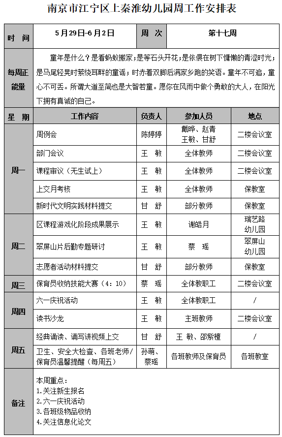 QQ图片20230529143617.png