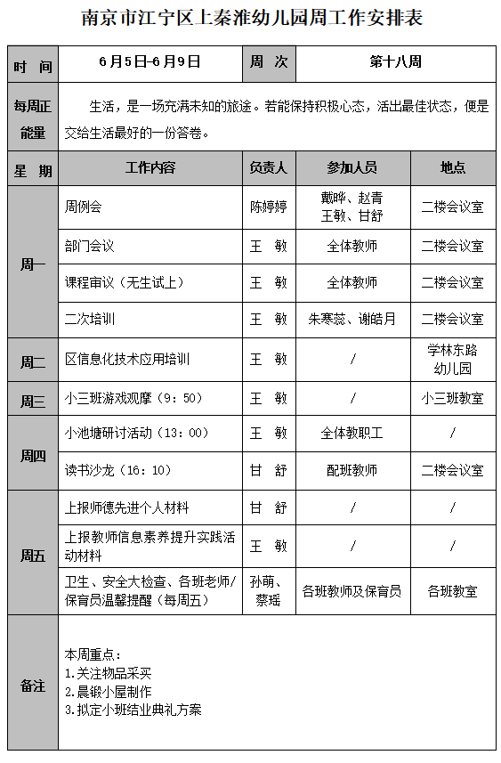 1685949443(1).png