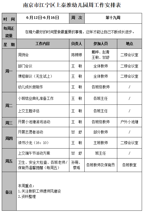 QQ图片20230612152718.png