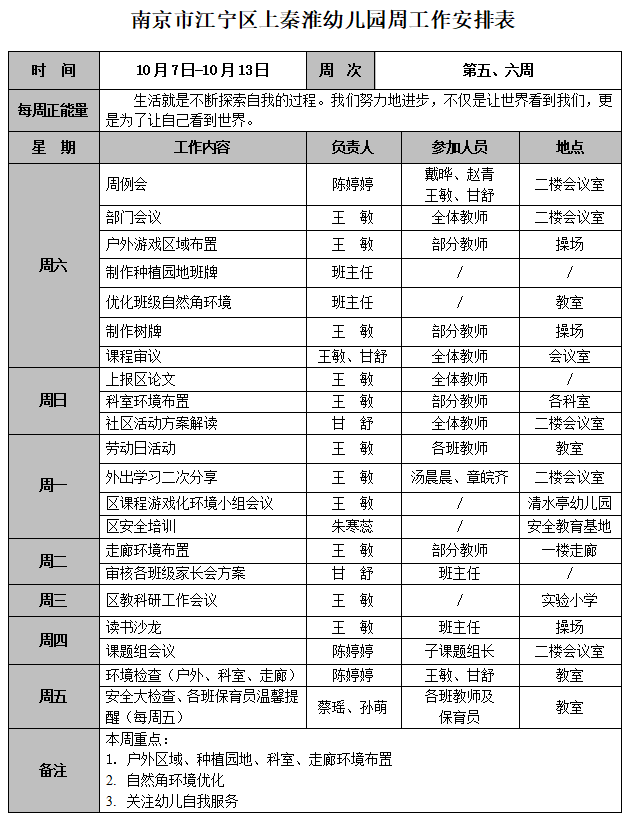 QQ图片20231010115943.png