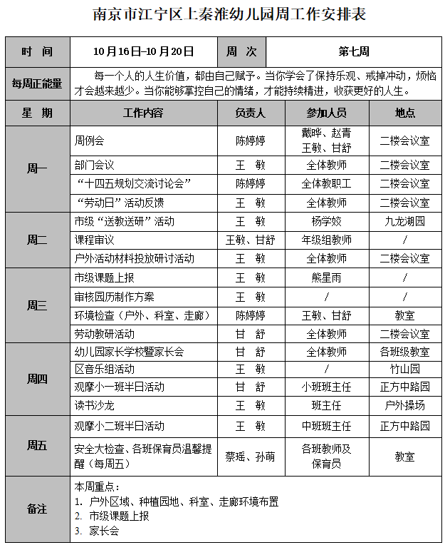 QQ图片20231019084341.png