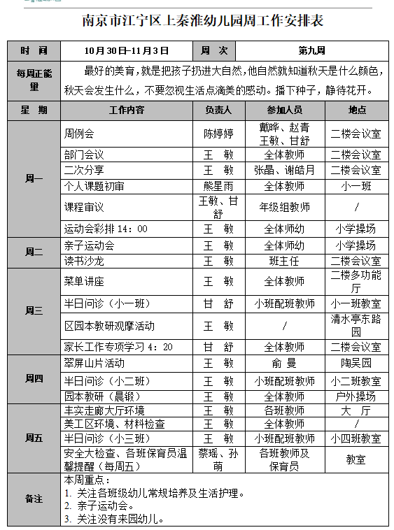 1698714281(1).png
