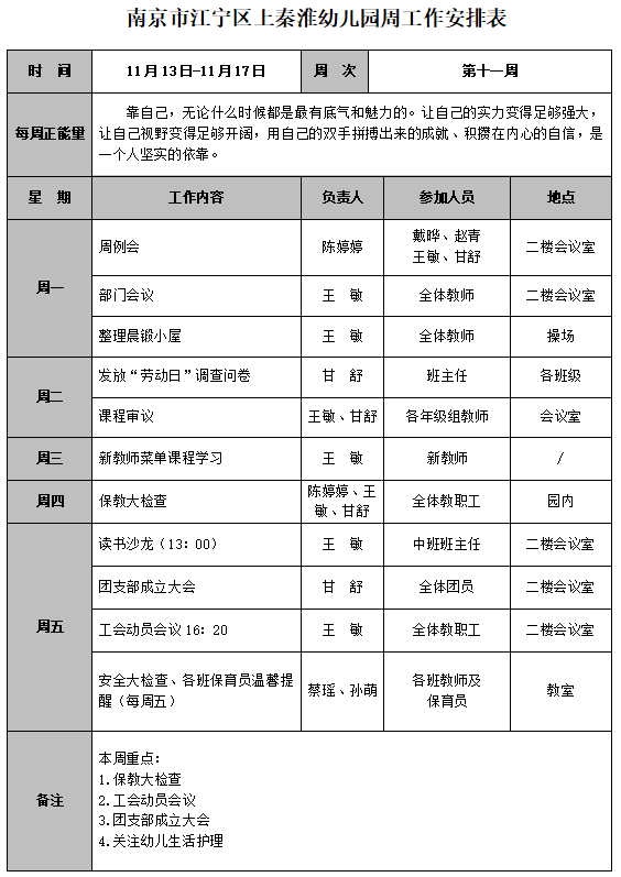 1700528096(1).png