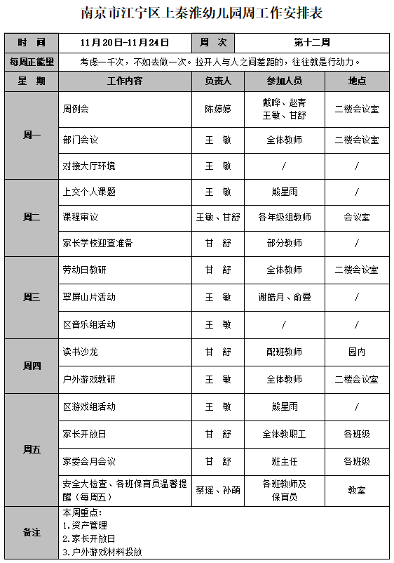1700528160(1).png