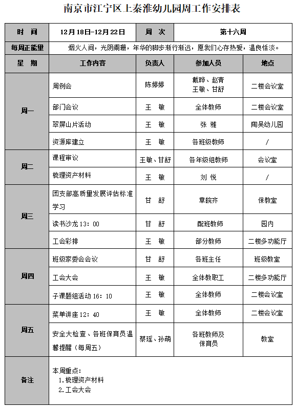 1702950344(1).png