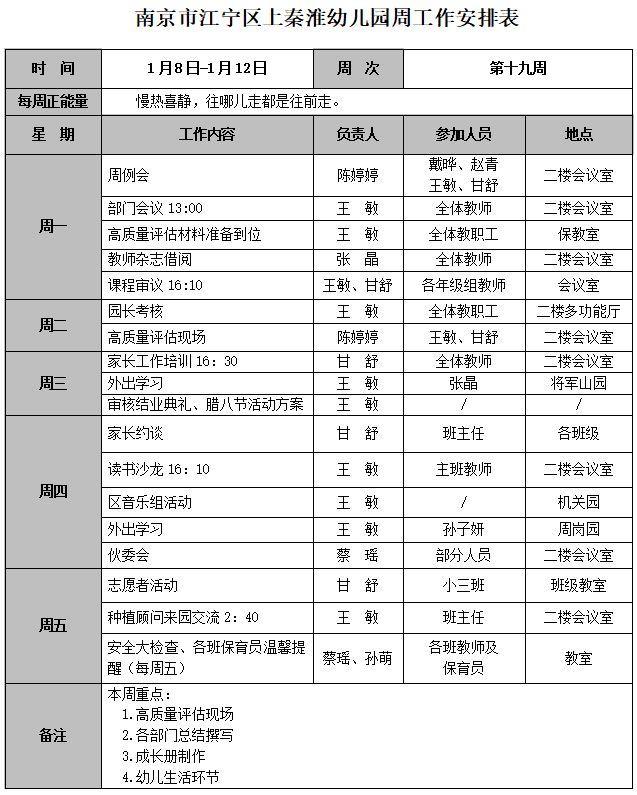 QQ图片20240111102014.png