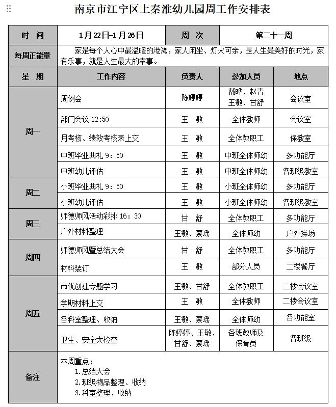 QQ图片20240123095537.png