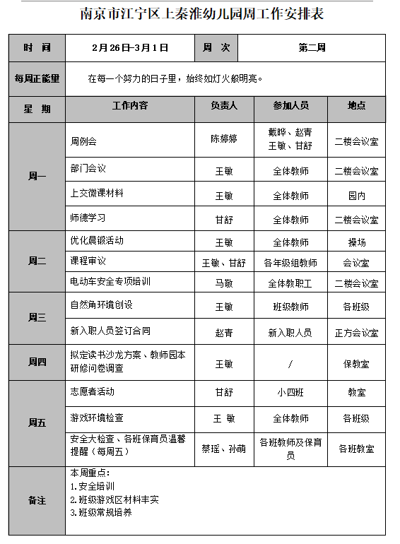 QQ图片20240227142357.png