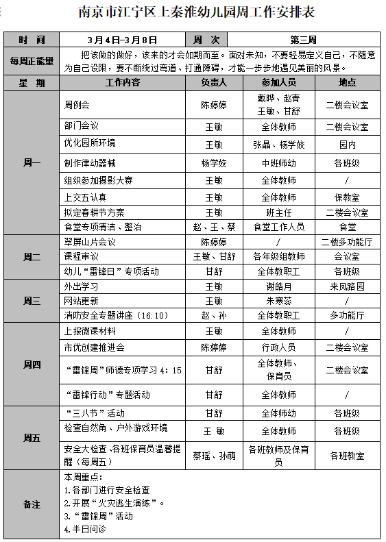 QQ图片20240305084459.png