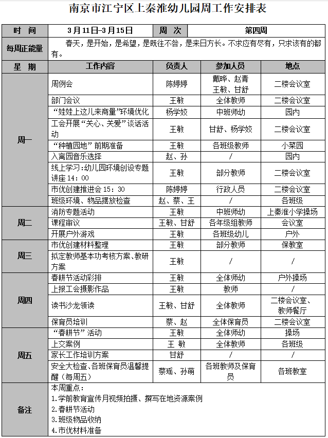 QQ图片20240312141000.png