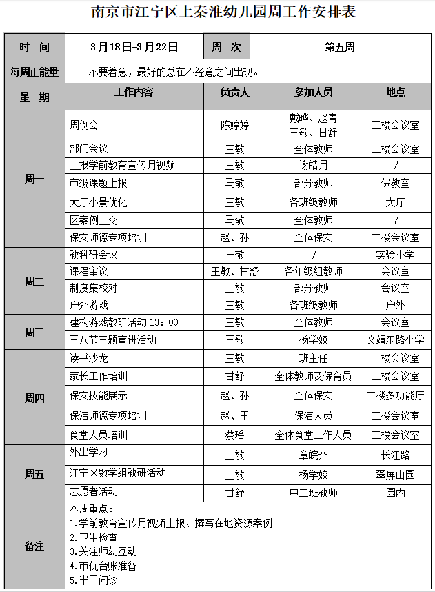 QQ图片20240322091216.png