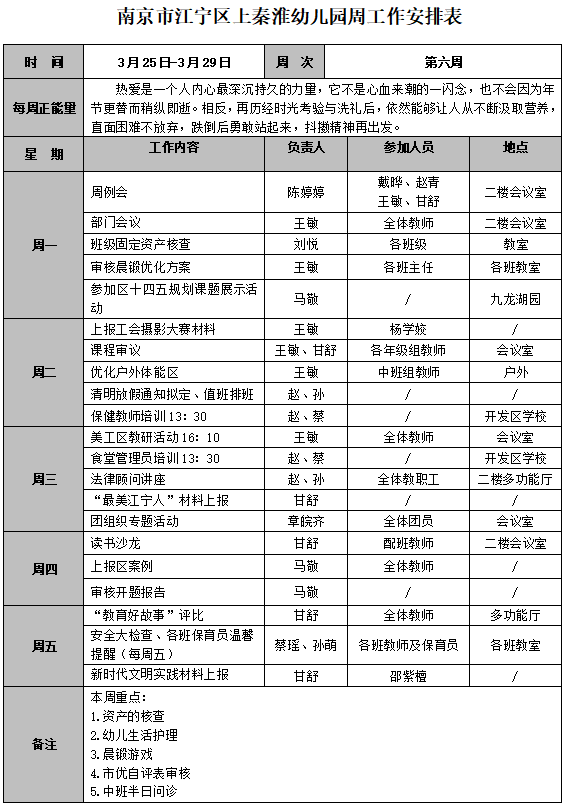 QQ图片20240325141507.png