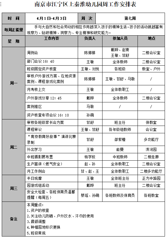 QQ图片20240401143652.png