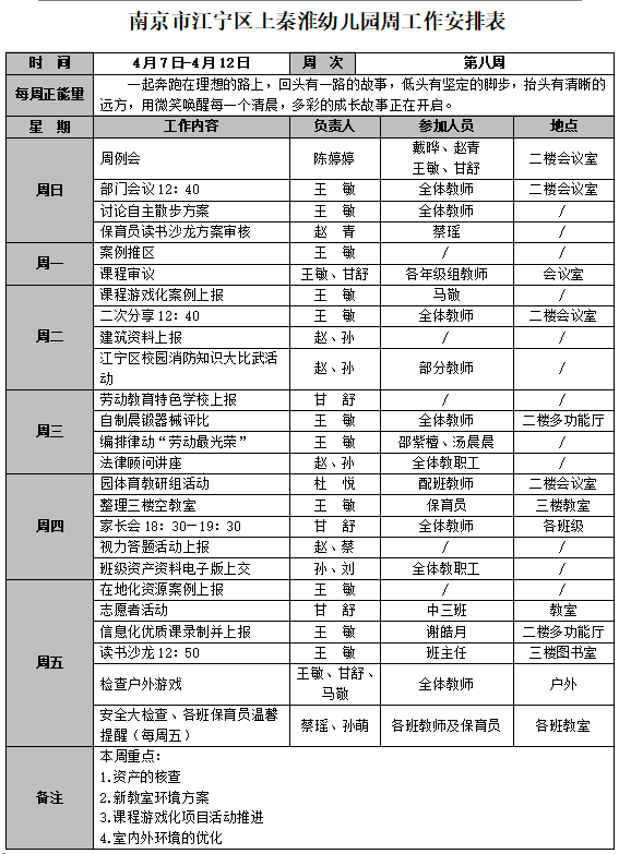 1713164017(1).png