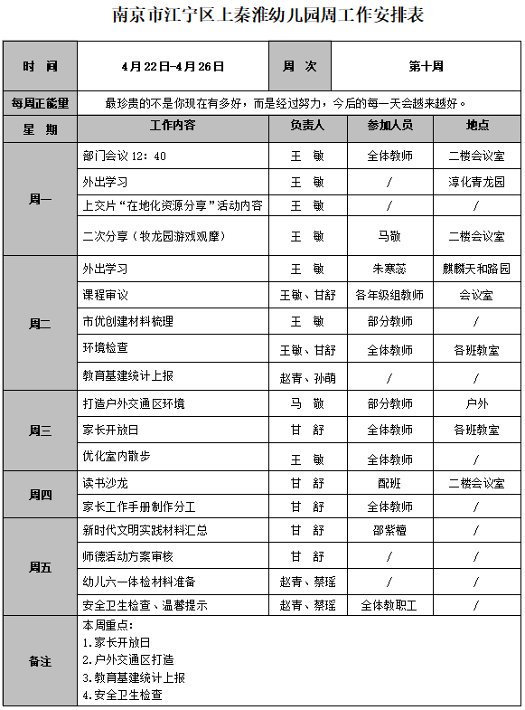 QQ图片20240422160701.png