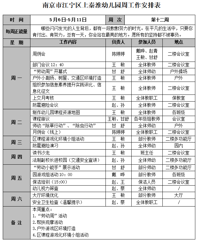 QQ图片20240507152958.png