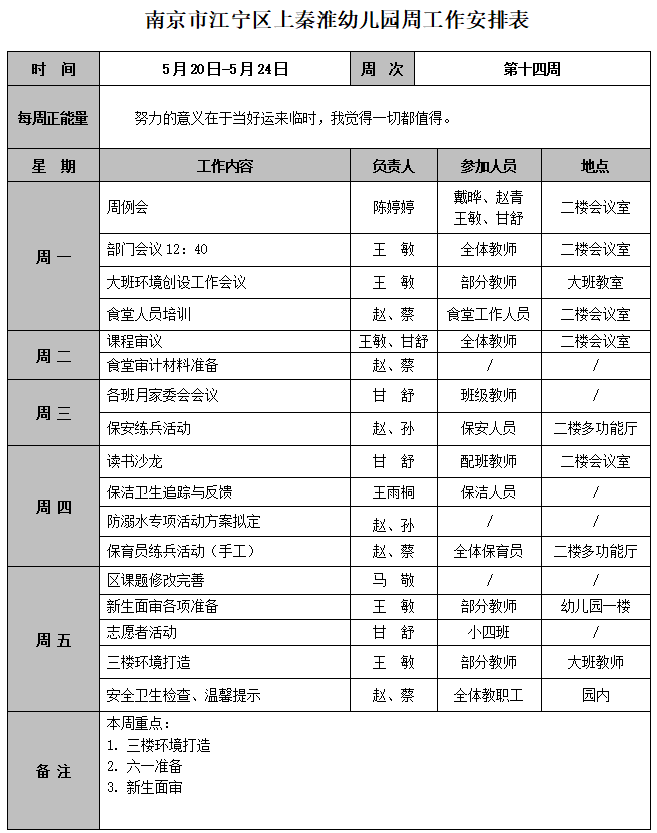 QQ图片20240522080237.png