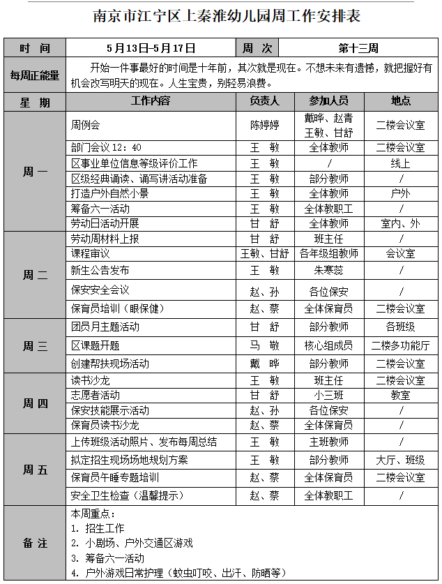 QQ图片20240522080538.png