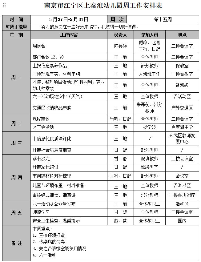 QQ图片20240528161201.png