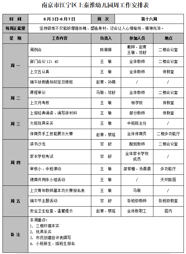 QQ图片20240605090730.png